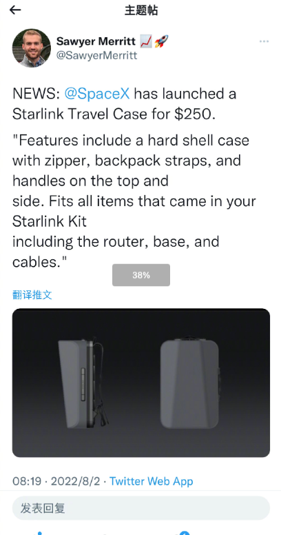 路由器|1687元！马斯克又搞出奇奇怪怪的旅行箱：还能用来装路由器