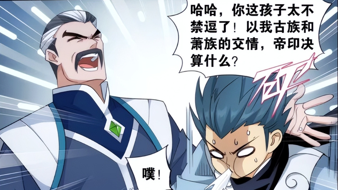 萧炎|斗破苍穹：在萧族被灭魂族被重创之后，古元没想着振兴古族，只办了三件事