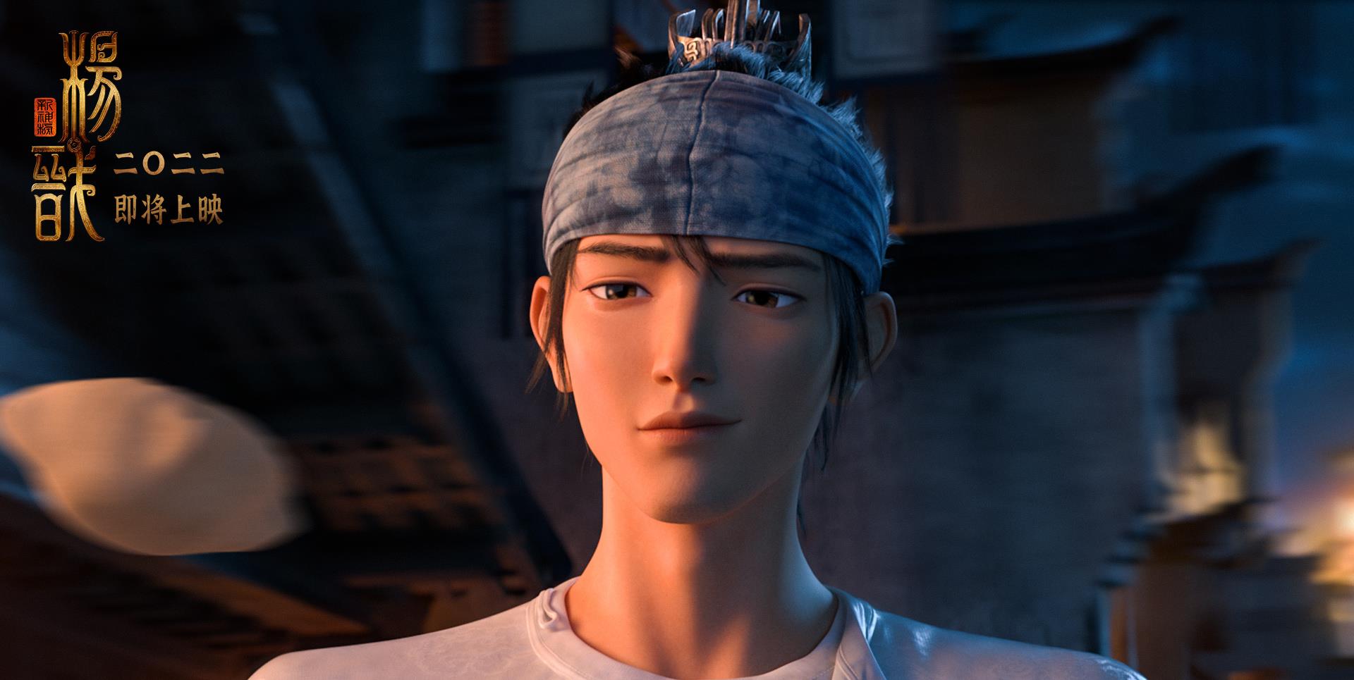 电影|要不先别骂？我来猜一下《新神榜：杨戬》讲了啥？