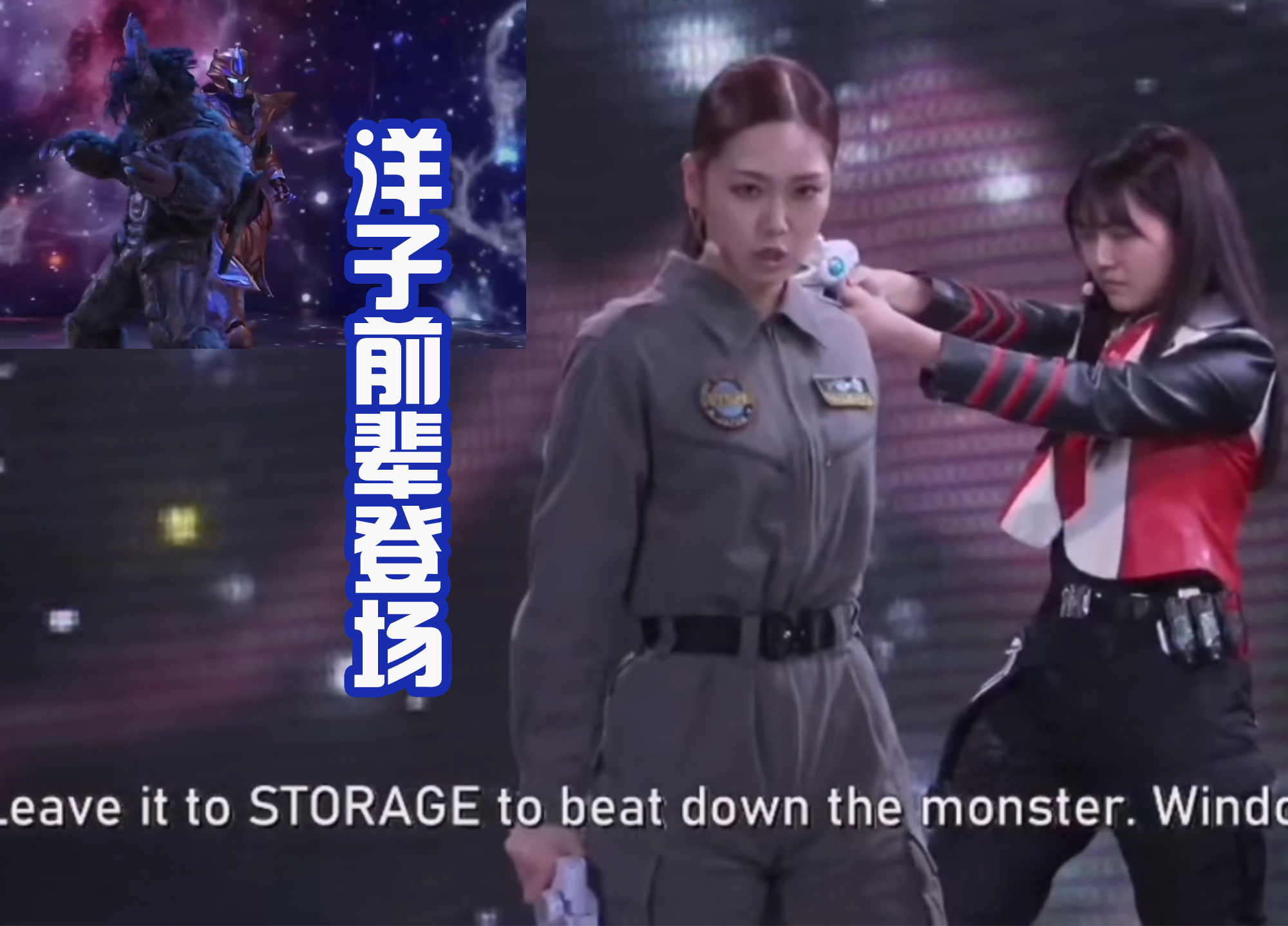 小舞|结名使用达贡密钥,对塔尔塔发动攻击,特利迦被路基艾尔变成人偶