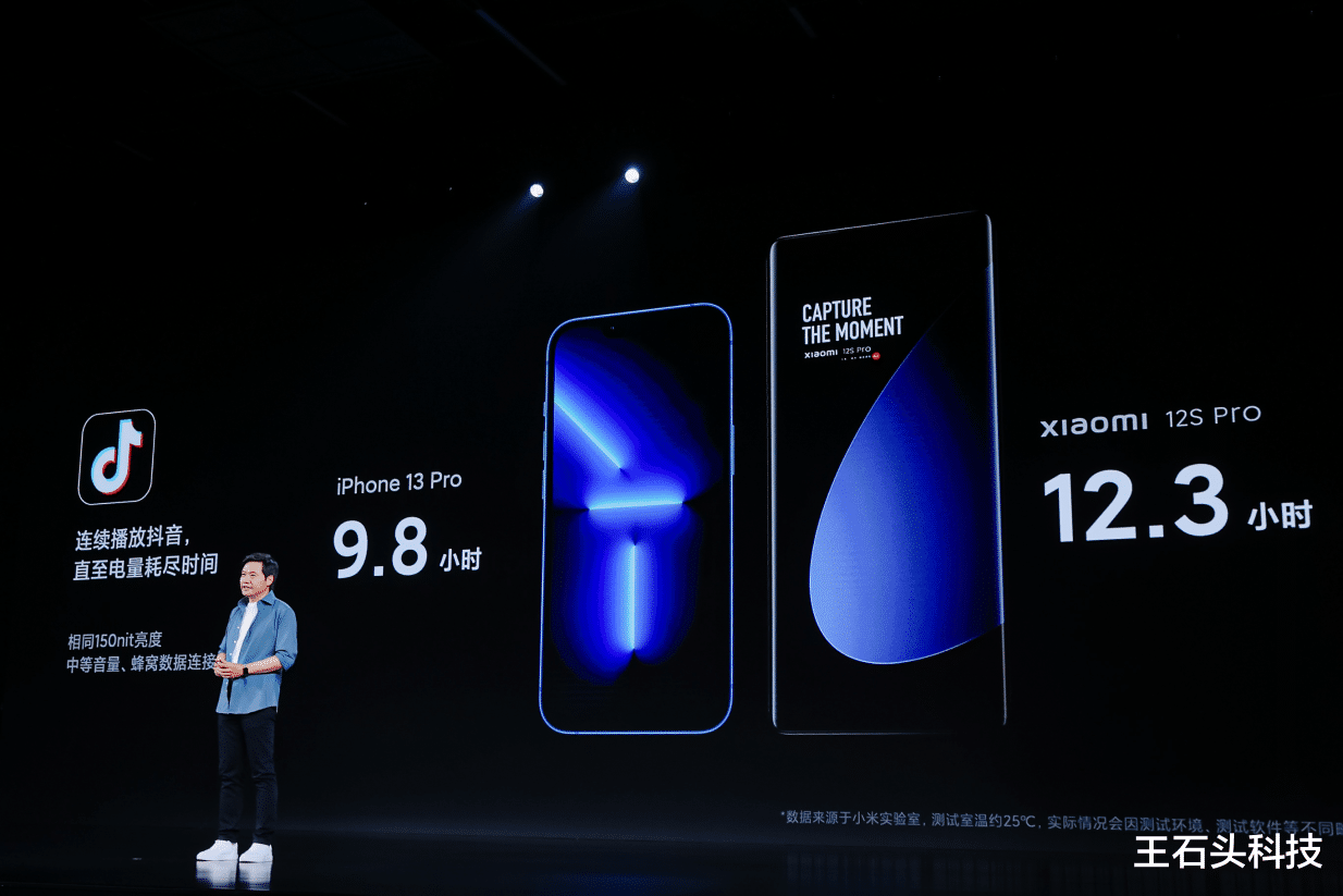 小米科技|小米12S系列正式发布,3999元起售,“徕卡”加持值得买吗?