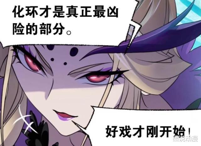 比比东|斗罗大陆:比比东低估唐三,万灵石发挥作用,十万年魂环吸收完成