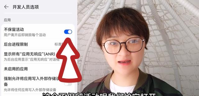 |教你关闭3个开关，手机马上不卡顿，它隐藏得很深，很多人不知道