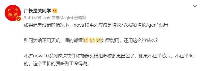 华为鸿蒙系统|华为旗舰机皇来了!搭载鸿蒙3.0,还支持5G