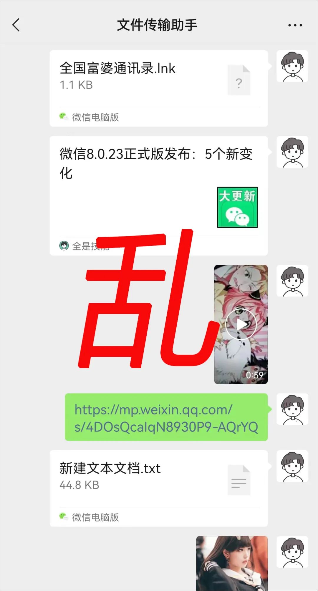 相机|微信也可以分类了,快试试!