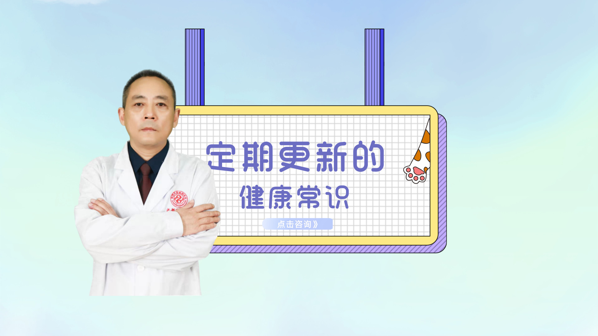 脾胃|类风湿结节与痛风结节有什么区别？如何区分？陈医生告诉你