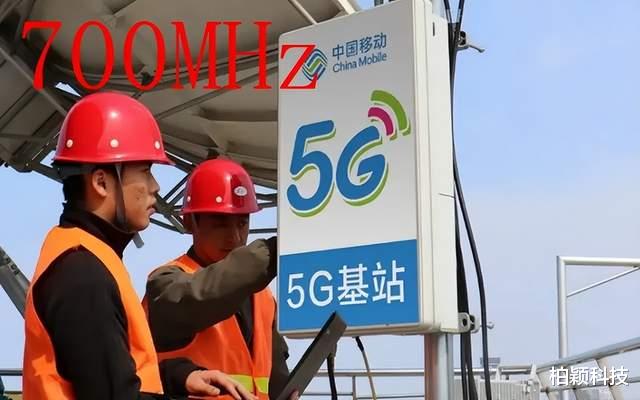 5g基站|9亿5G用户仅六成有5G手机，但低频5G基站破30万座，5G普及将加快