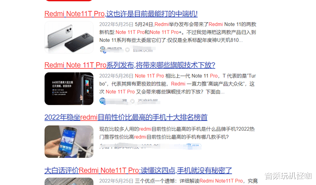 三星|新机直接定价1699元起步，表面看上去真香，实际需要留点心眼！