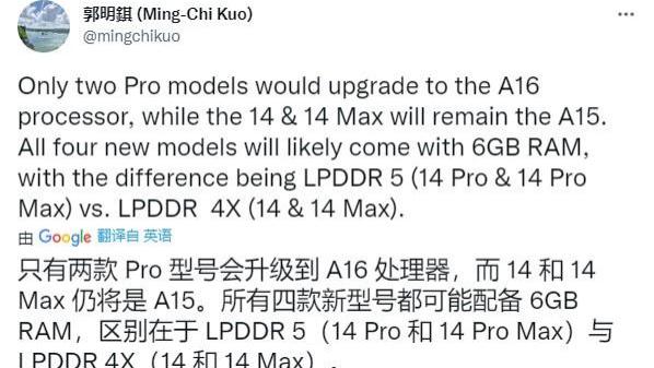 iPhone|iPhone14系列：2个好消息和2个坏消息