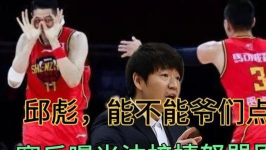 沈梓捷|有事说事，骂我干啥！贺希宁回应沈梓捷：“这事就怪邱彪”