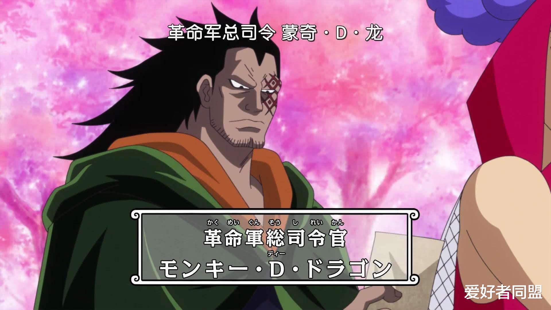 海贼王|【海贼王】为什么泽法家人被海贼暗杀,卡普家人却没事