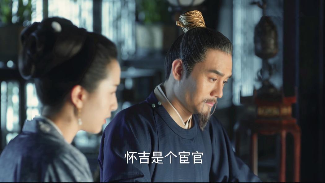 赵祯|《清平乐》：为什么苗娘子会同意自己女儿和一个宦官在一起？