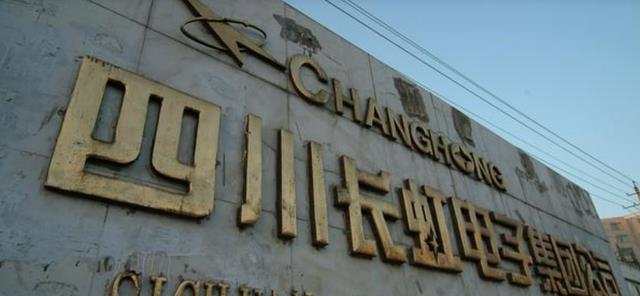 vivo|曾經“彩電大王”回歸？曾靠賣樓自保，現在打破壟斷成第一？