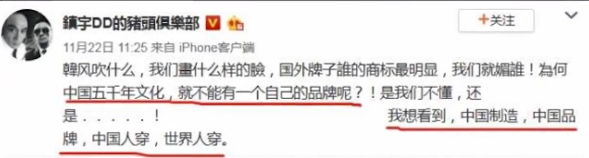 吴镇宇|“爱国男孩“吴费曼:抵制辱华动漫,左眼永久损伤,芒果台不管不问