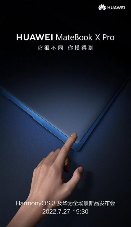 谢尔盖·布林|全新MateBook X Pro要来了，你期待吗？