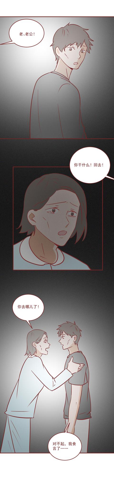 |为了妻子,丈夫被大火炙烤整整一夜,真实改编,结局泪崩