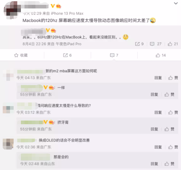 苹果|苹果Macbook高刷屏幕体验很差？数码大V：屏幕响应速度太慢
