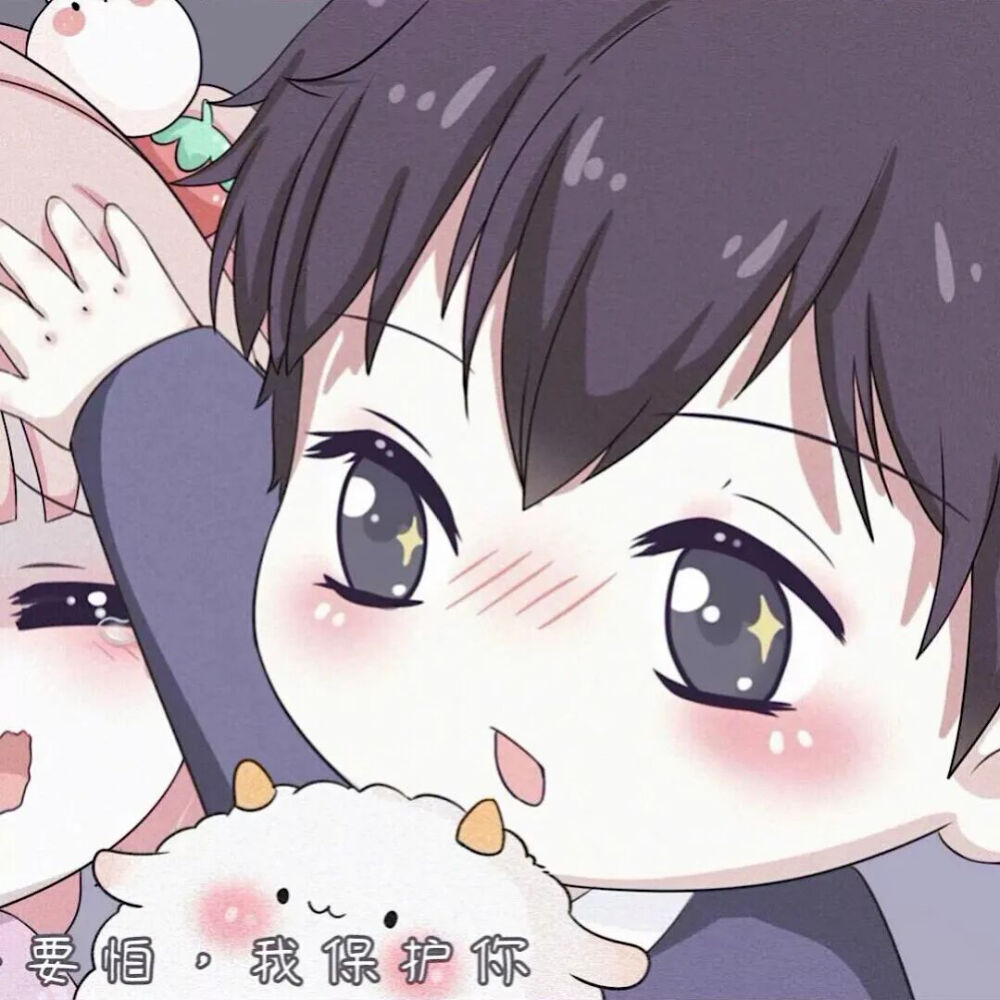 情侣|动漫卡通情侣头像|感谢你给过我的不知所措