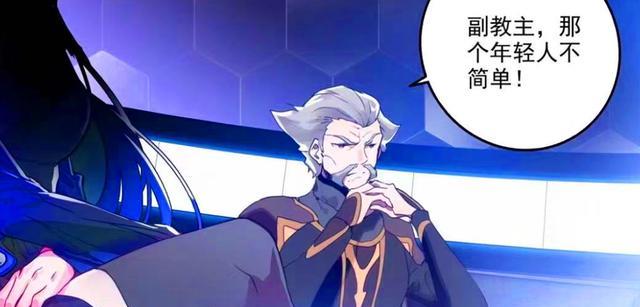 霍雨浩|绝世唐门:凤菱性感登场!霍雨浩被九级魂导师看中,和菜头上场