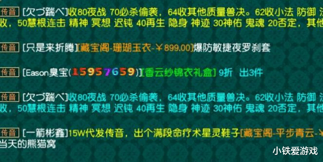 梦幻西游：石猴必刷2次！穿山甲支线奖励疑似暗改，比4师徒还好！