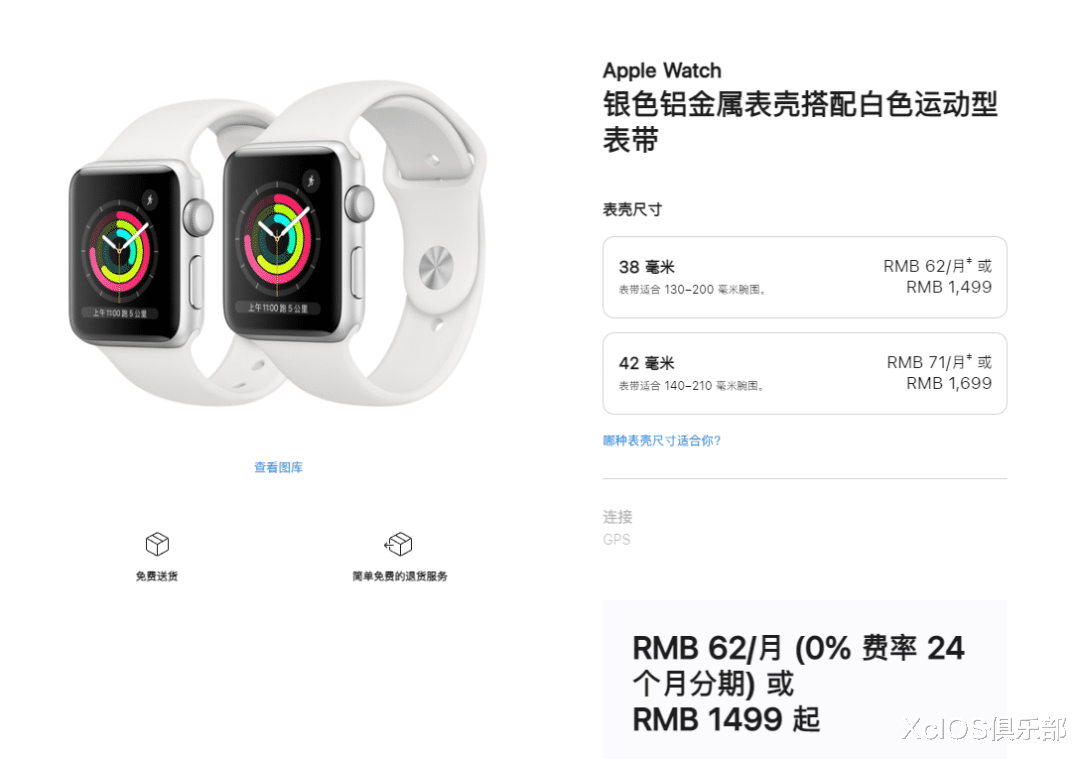 苹果|苹果这些古董产品，居然还在官网出售