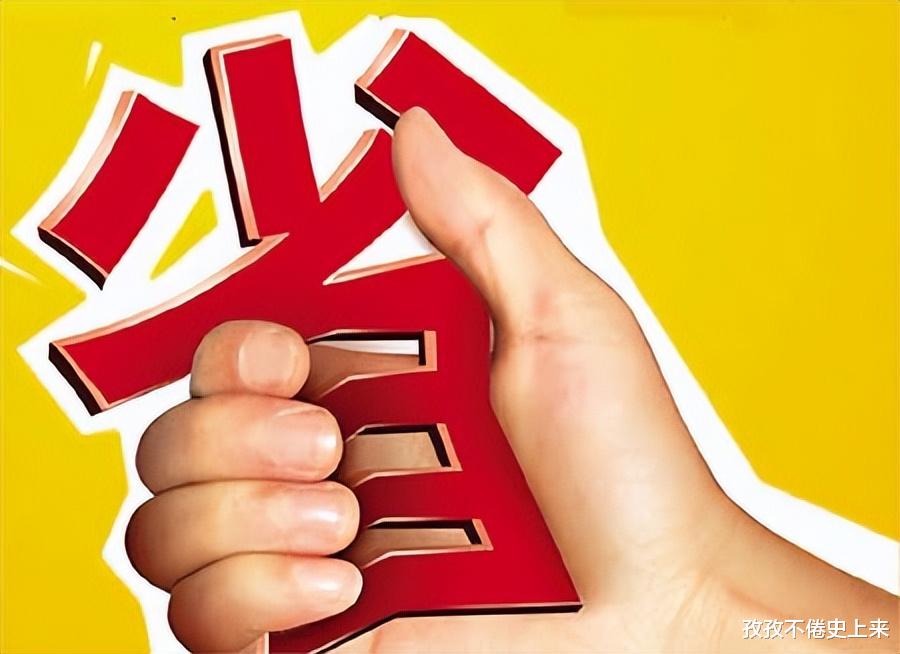 微信|买空调时，一级能效和三级能效差多少电费？听听安装师傅怎么说