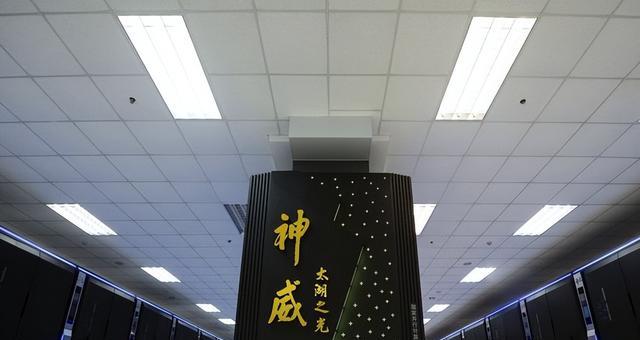华为|从世界第一到销声匿迹,中国超级计算机到底发生了什么?