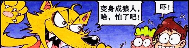 男神|从“电台男神”到“笼中二哈”，奋豆“反向进化”，高茜：赶紧毁灭吧