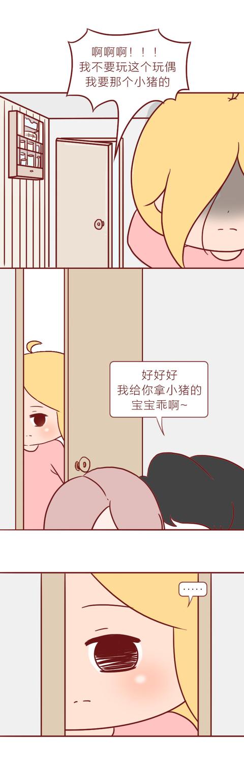 |夫妻二人和第三者同居一屋，妻子隐忍整整8年！漫画结局神反转