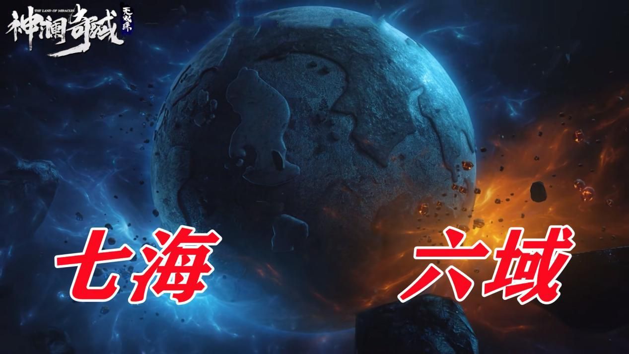 世界观|三少首部双男主动画上线,世界观极其庞大,可两个主角却似曾相识