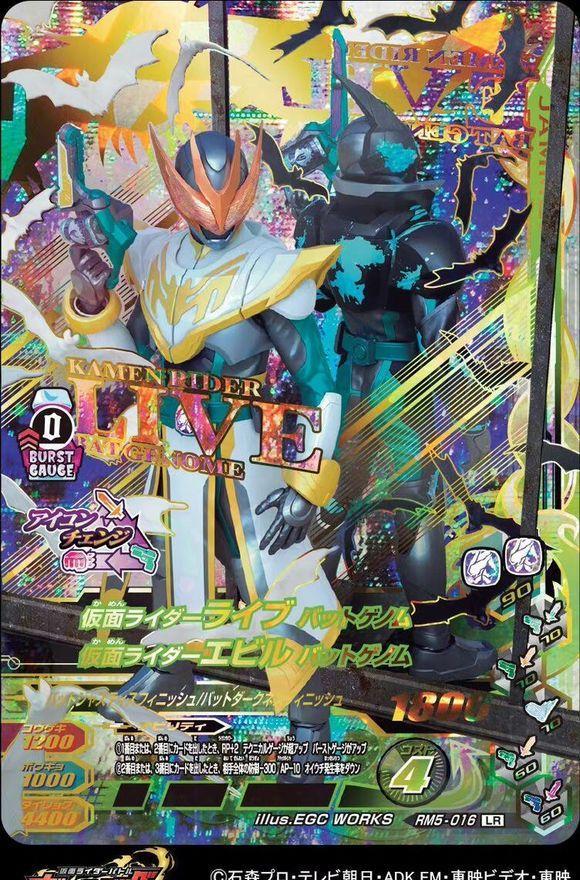 acgn漫評|live和evil新街機卡公開，神圣形態也有登場，樓師傅趕緊回來吧！