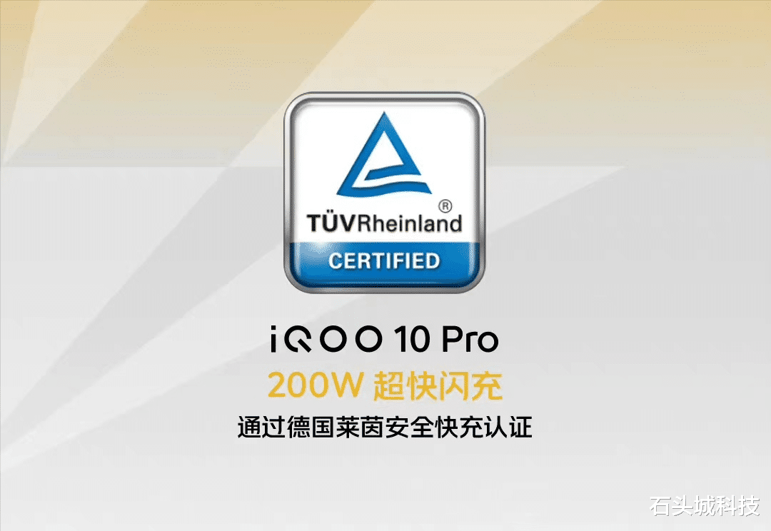 硬盘|iQOO刚发布200W快充,就被红米Note新机给截胡:更快