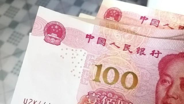 钱币|100元纸币数字号码后四位是四个8，收藏价值怎么样？