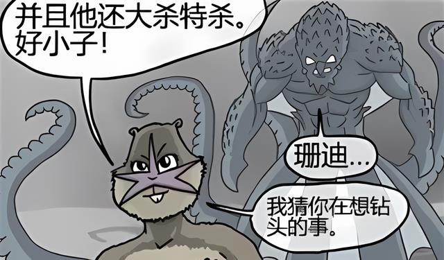 派大星|章鱼哥还活着?珊迪很开心,海绵宝宝快被派大星吃掉