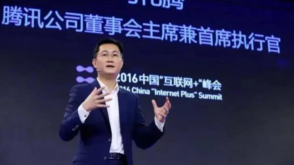 腾讯|腾讯：为什么大家现在都将QQ号卖了？网友：可以换套房