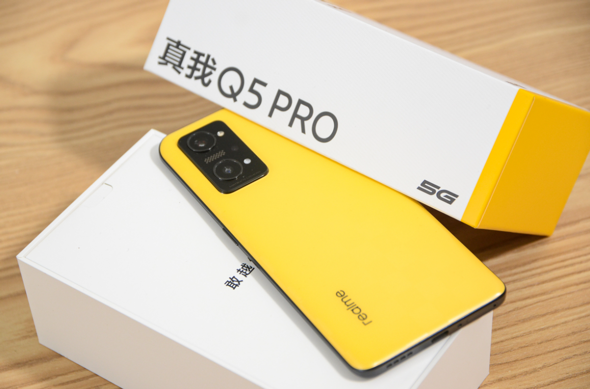 |千元级小旗舰300元,80W快充+三星E4屏,性价比更突出了