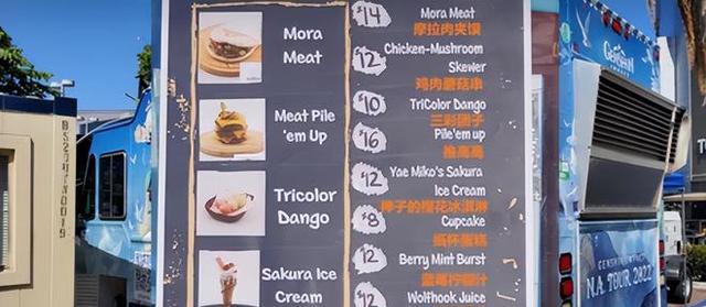 原神|原神：这一次到底是不一样，原神漫展位超500个了