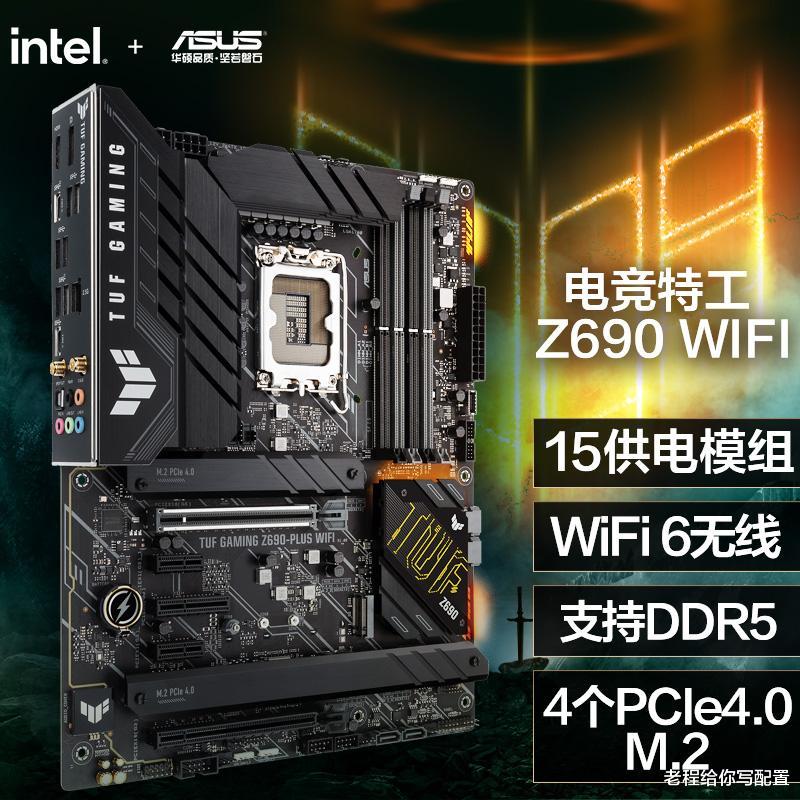 主板|家里无线网络不好的小伙伴不要再选择带WIFI的主板了,纯粹白花钱