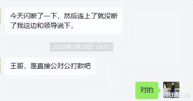 防火墻|防火墻系統崩潰、文件丟失的修復方法，材料成本0元