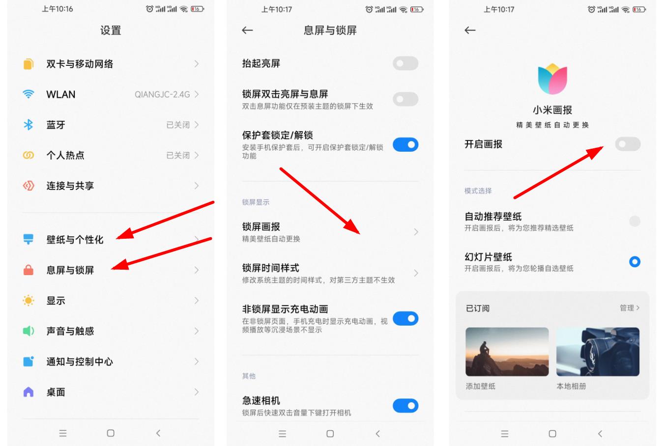 壁纸|不管你是什么品牌手机，记得关闭这4个功能，防卡顿让手机更耐用