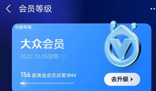 阿里巴巴|支付宝黄金会员是什么意思?看完文章后,就知道答案啦