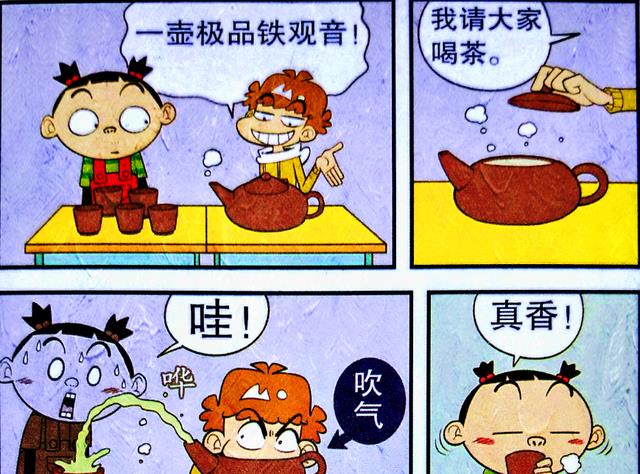 漫画|小衰发明“解渴神器”，无限茶壶引围观，脸姐竟用水槽揭露真相