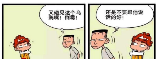 阿衰|阿衰不知道该学习还是打电玩,于是就用老方法“抛硬币”决定!