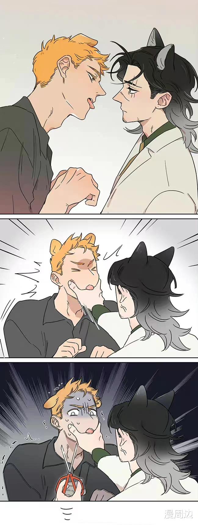 |「漫画」狼王:相亲相爱