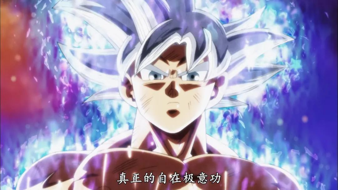 大神官|龙珠超,自在极意分为10个等级,孙悟空达到了第7层,大神官位于最顶层