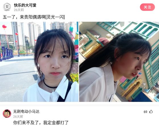 神回复|神回复:让你负债一个亿,换取火影忍者中一个忍术,你会选什么?