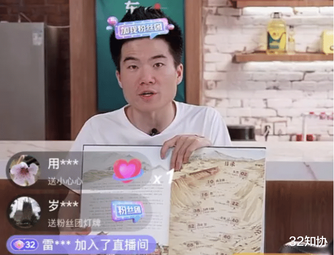 商标热点丨“雪糕刺客”商标已申请！腾讯注册“面呗”商标