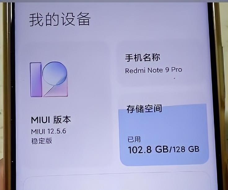 删除|手机内存不足怎么办?怎样清理最彻底?3个小妙招一次可释放50G