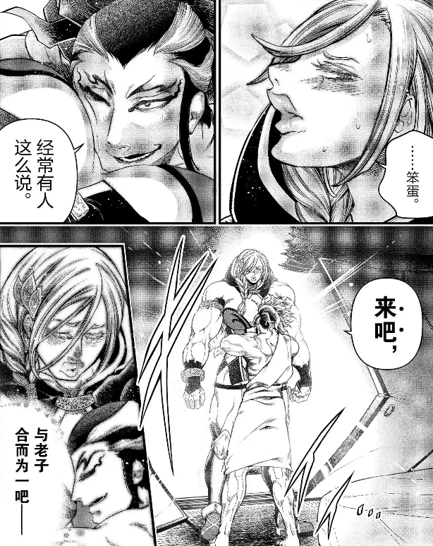 终末的女武神|终末的女武神:已登场的女武神都有谁?二姐才是永远的神