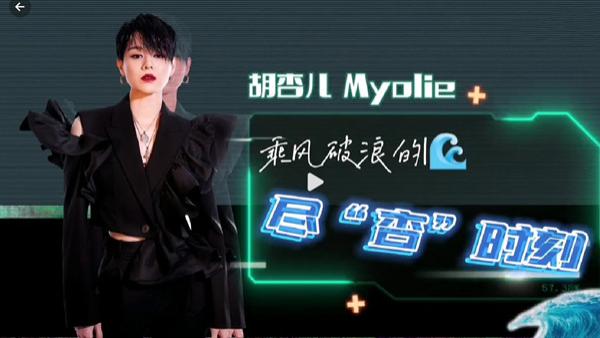 胡杏儿|胡杏儿分享舞台后的化妆室，室内堆满物品，脚下还放大蒸锅煮汤